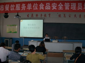 茅山风景区举办餐饮服务单位食品安全管理员培训班，提升行业规范水平