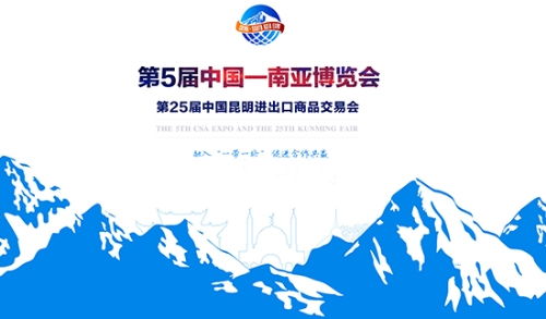 多国民间艺术家南博会上秀手工绝活 餐饮服务